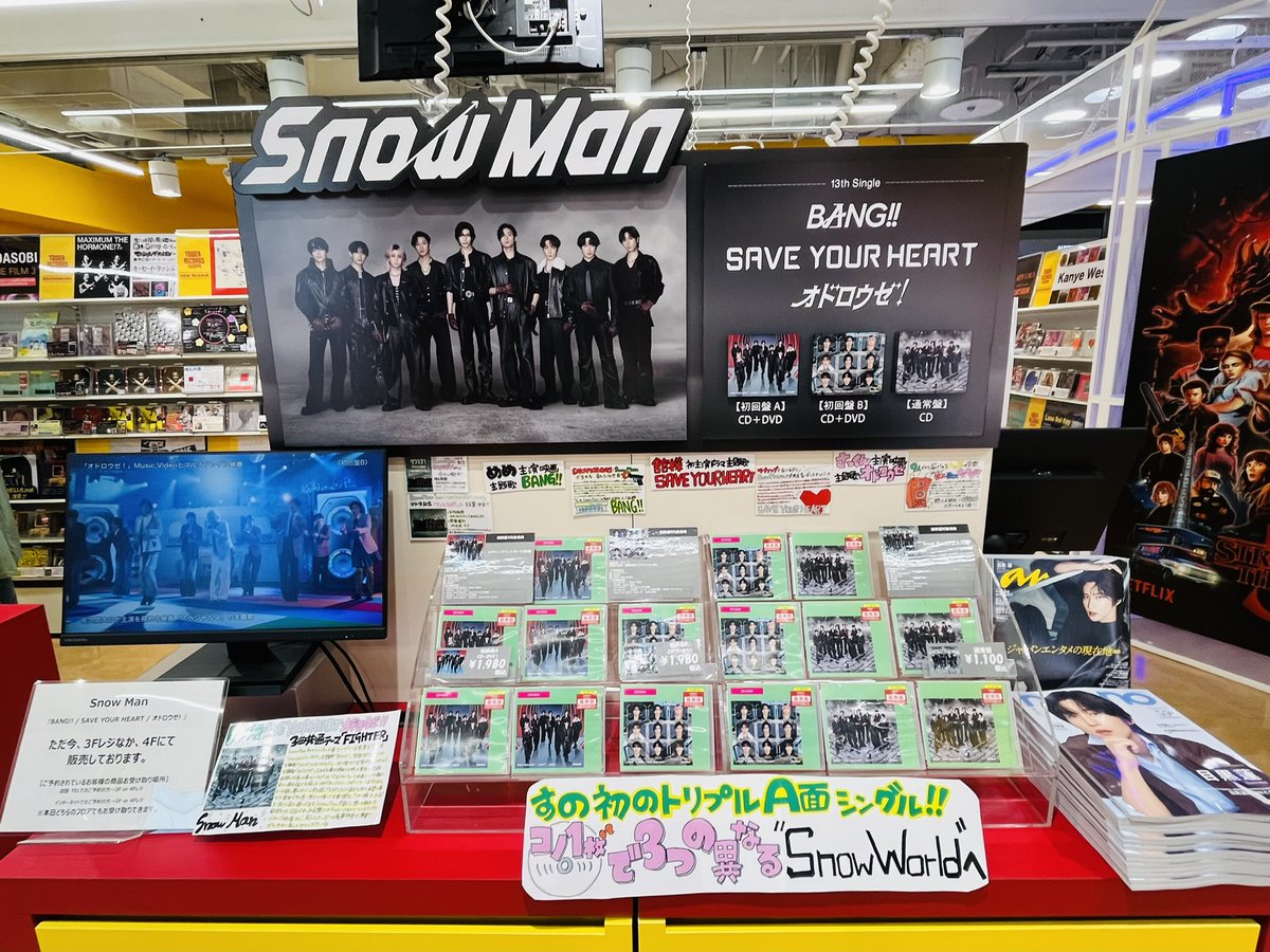 タワーレコード渋谷店 tweet media