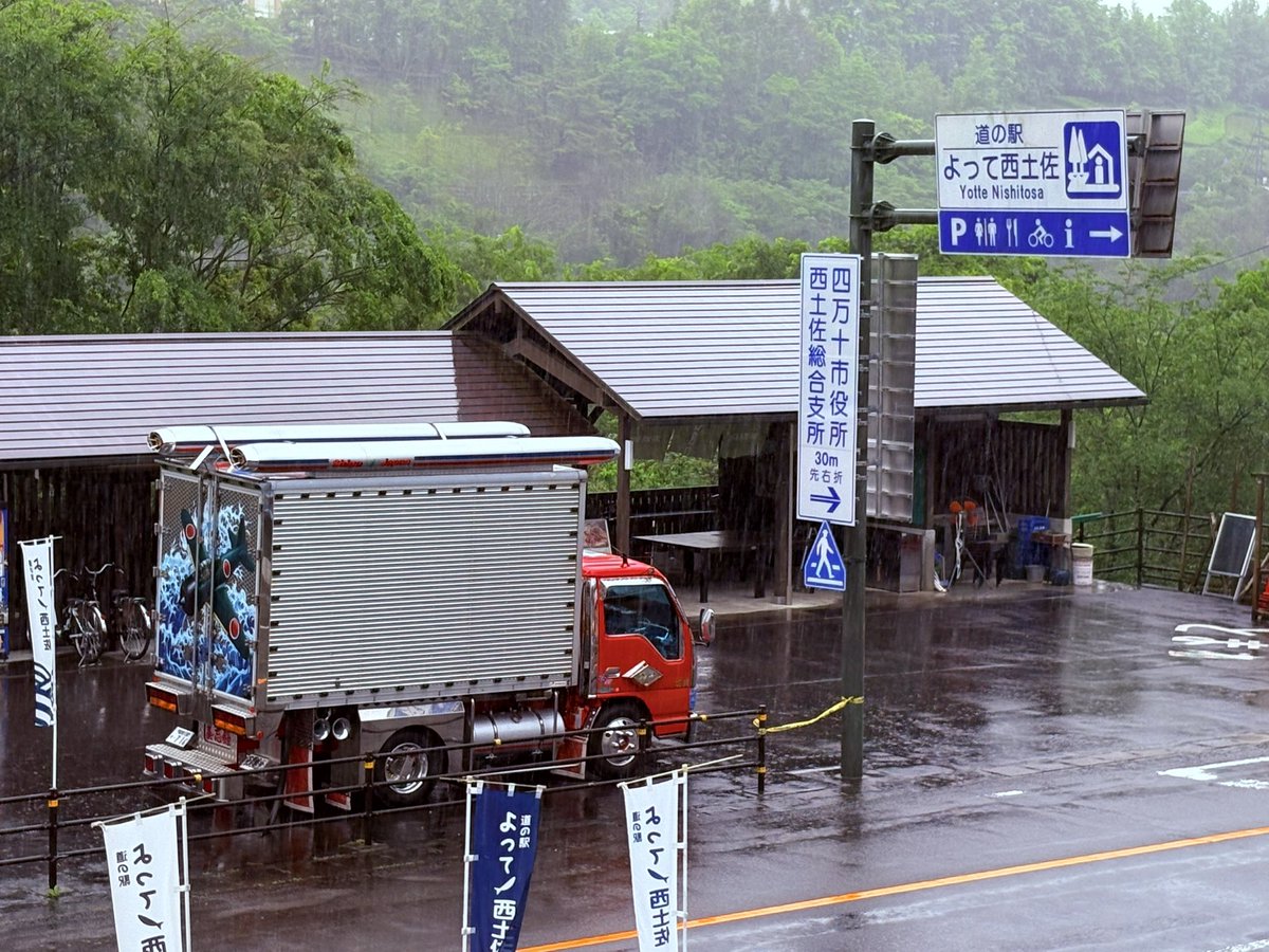 滋賀県民 tweet media