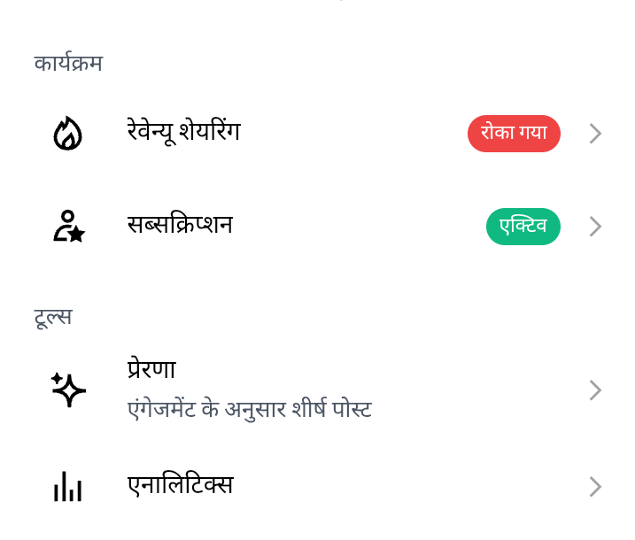 पवन गुप्ता🇮🇳 tweet media