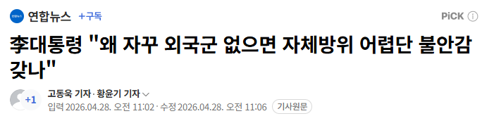 WhiteStoneKR tweet media