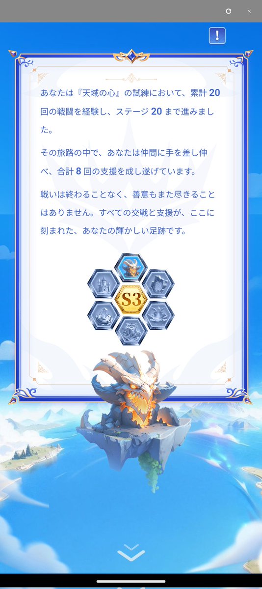 takango90's tweet image. #マジックカード  #season3