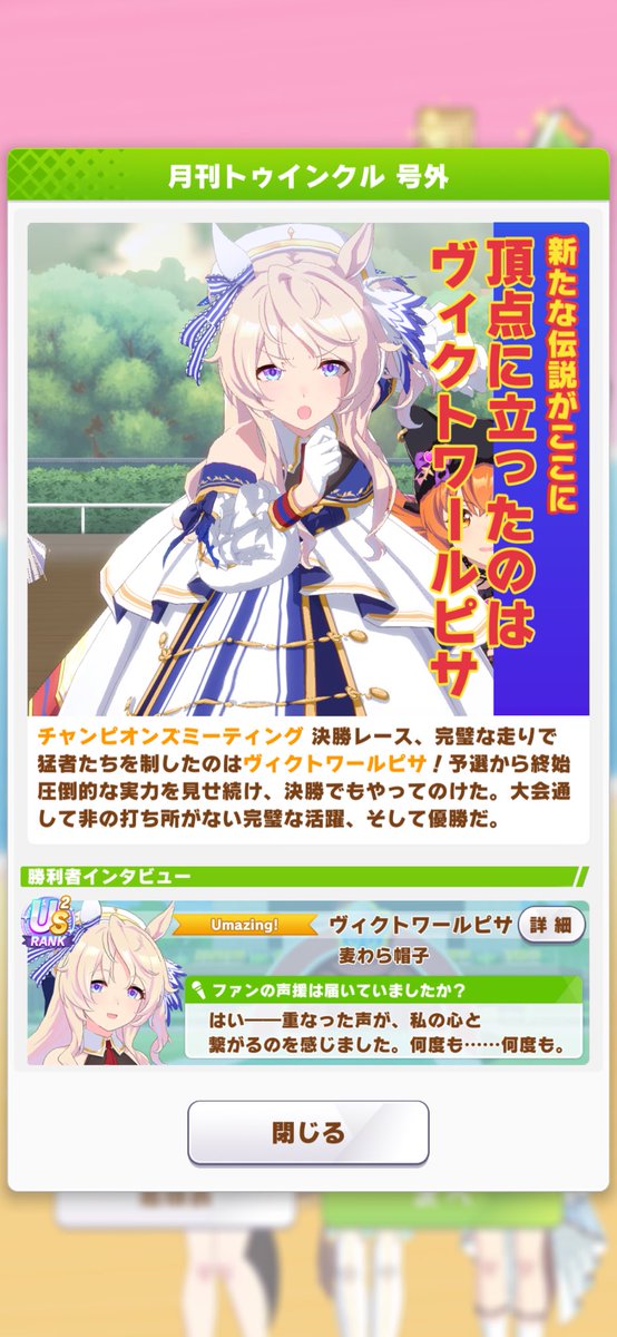 麦わら帽子 tweet media