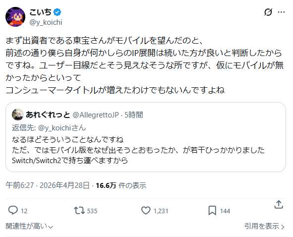 ナカイド tweet media