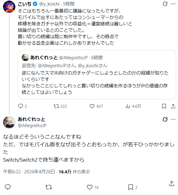 ナカイド tweet media