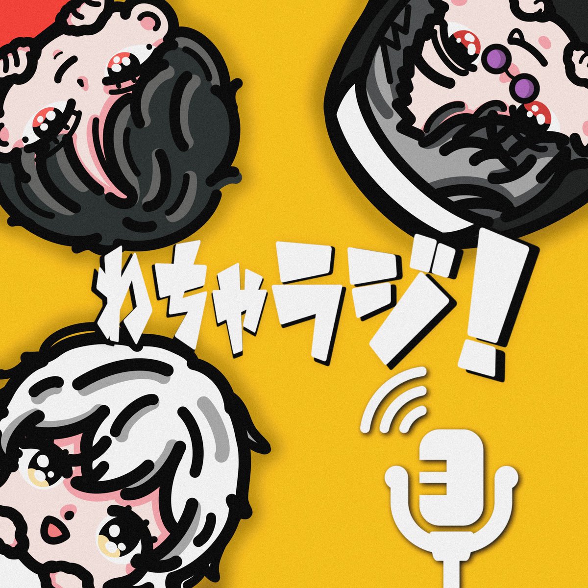 やぁ。 tweet media