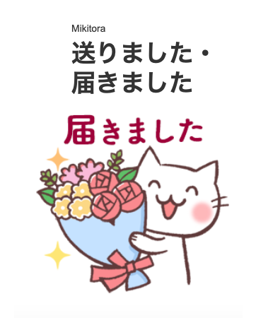 Mikitora🆕 tweet media