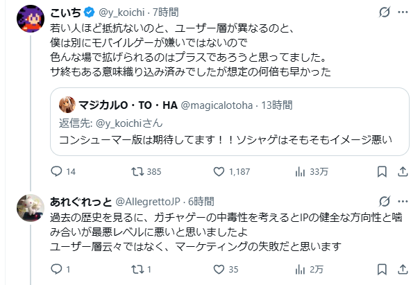 ナカイド tweet media
