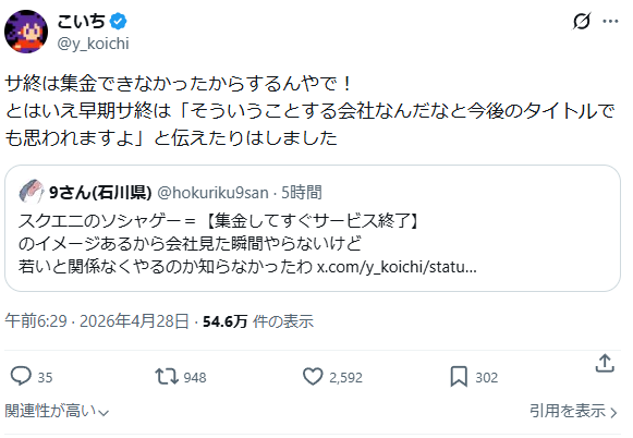 ナカイド tweet media