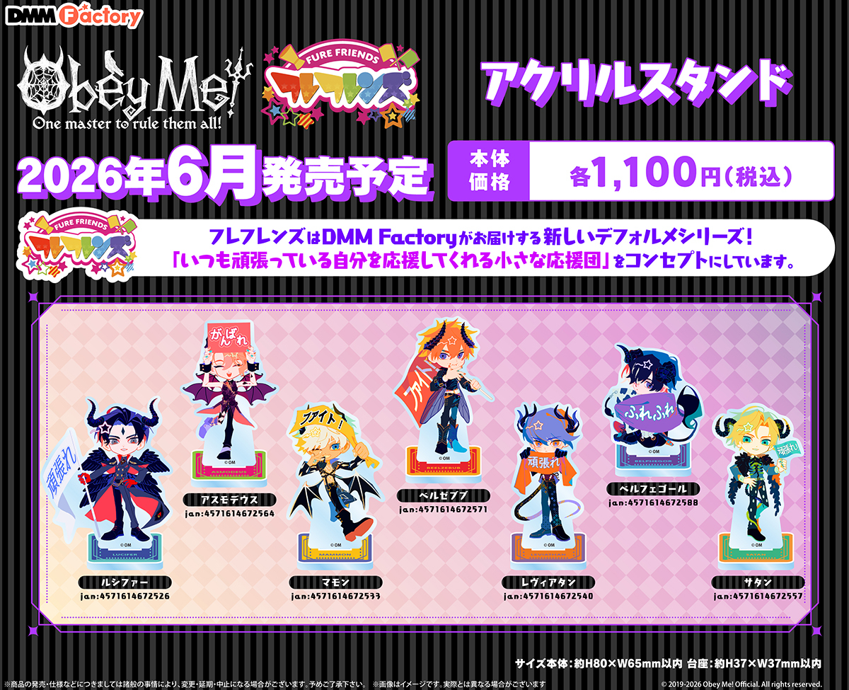 【公式】DMM Factory tweet media