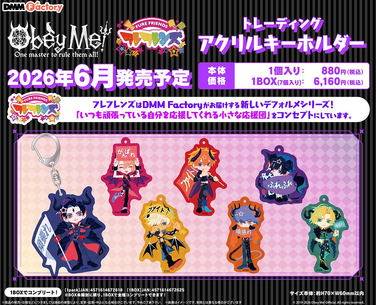 【公式】DMM Factory tweet media
