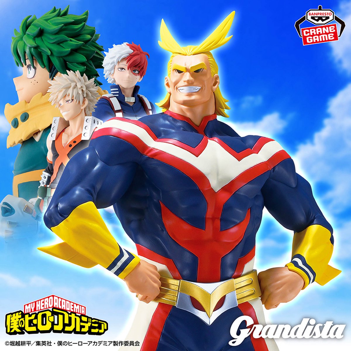 凄い！！オールマイトも入れて来月のプライズフィギュアでジャンプ表紙