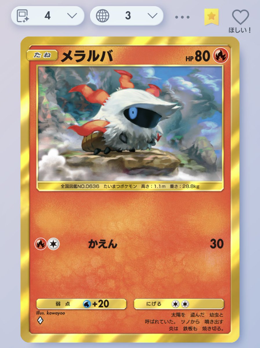 hal-kiri(ハルキリ) tweet media