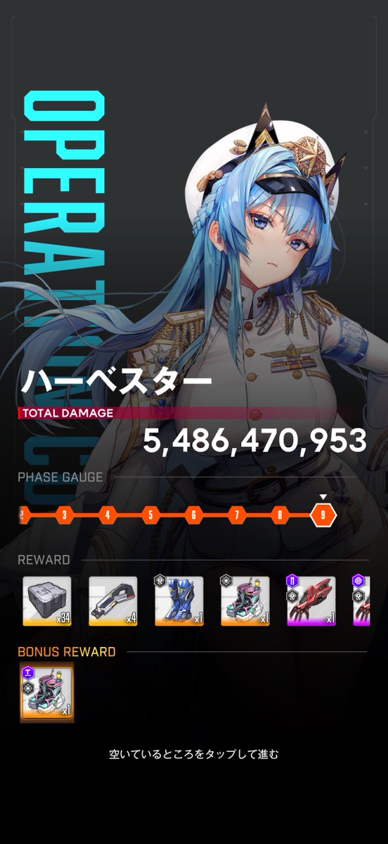 ラテ tweet media