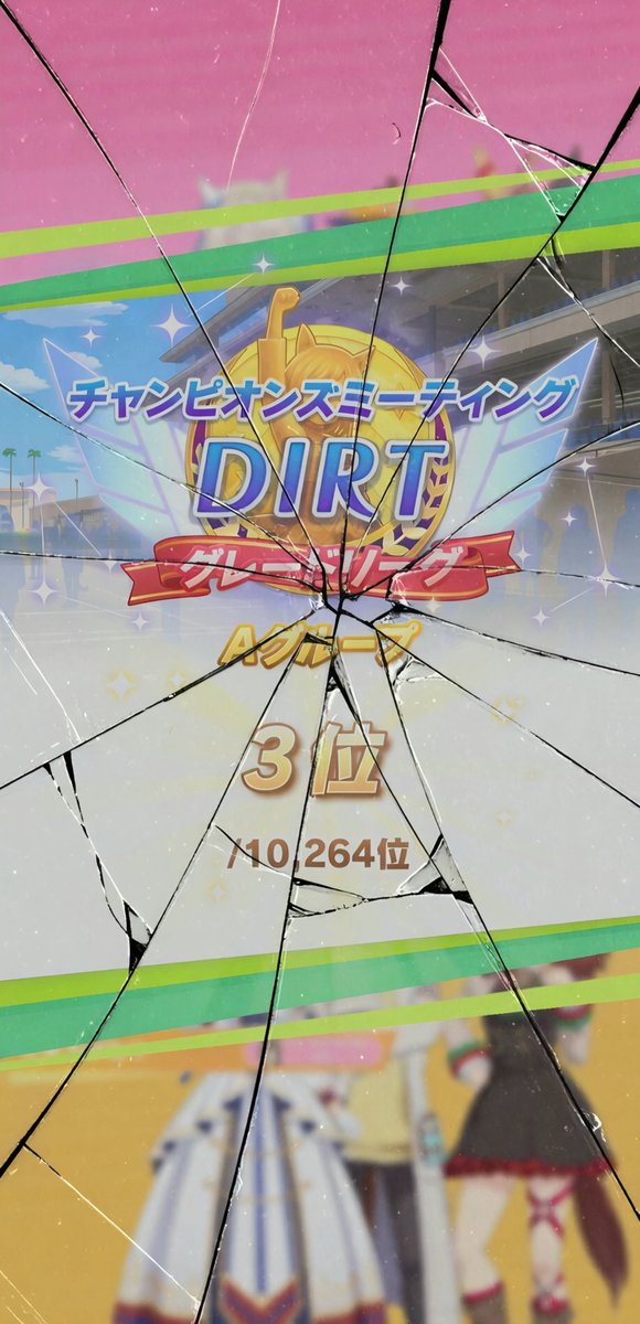 モカ tweet media