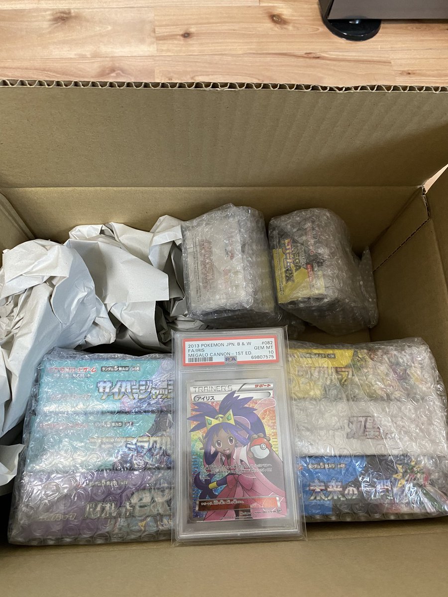 RT @Neko87238872: エクストレカ（＠extoreca）でゲットしました