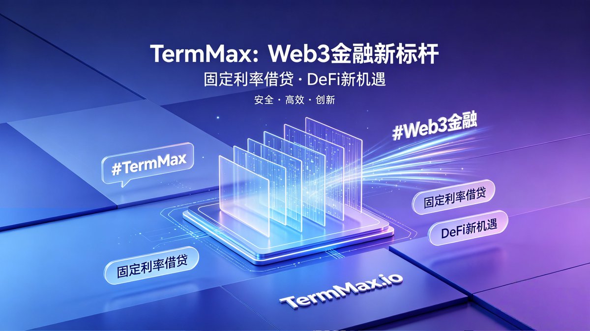 Alley | 🐬TermMax tweet media