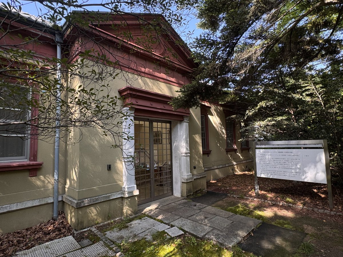 スギヨシ tweet media