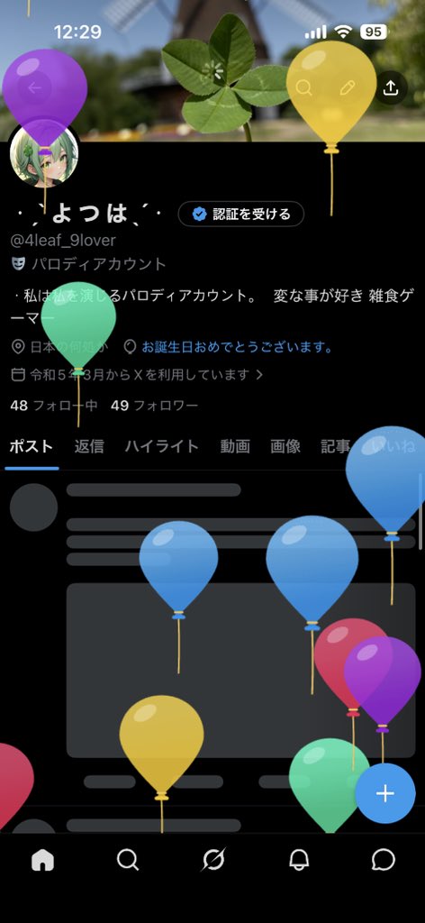 ㆍˏˋ よ つ は ˎˊㆍ tweet media