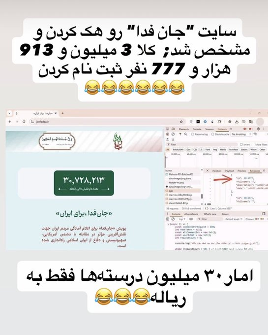 arash_ir tweet media