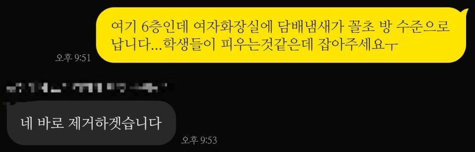 꼬미🐾니안 tweet media