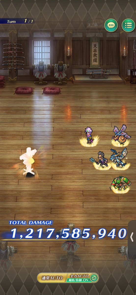 WINウィン tweet media