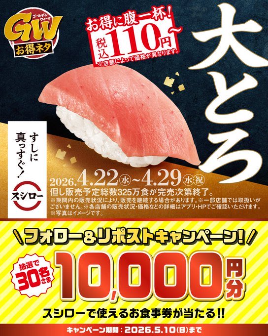 フードロス削減公式プロジェクト tweet media