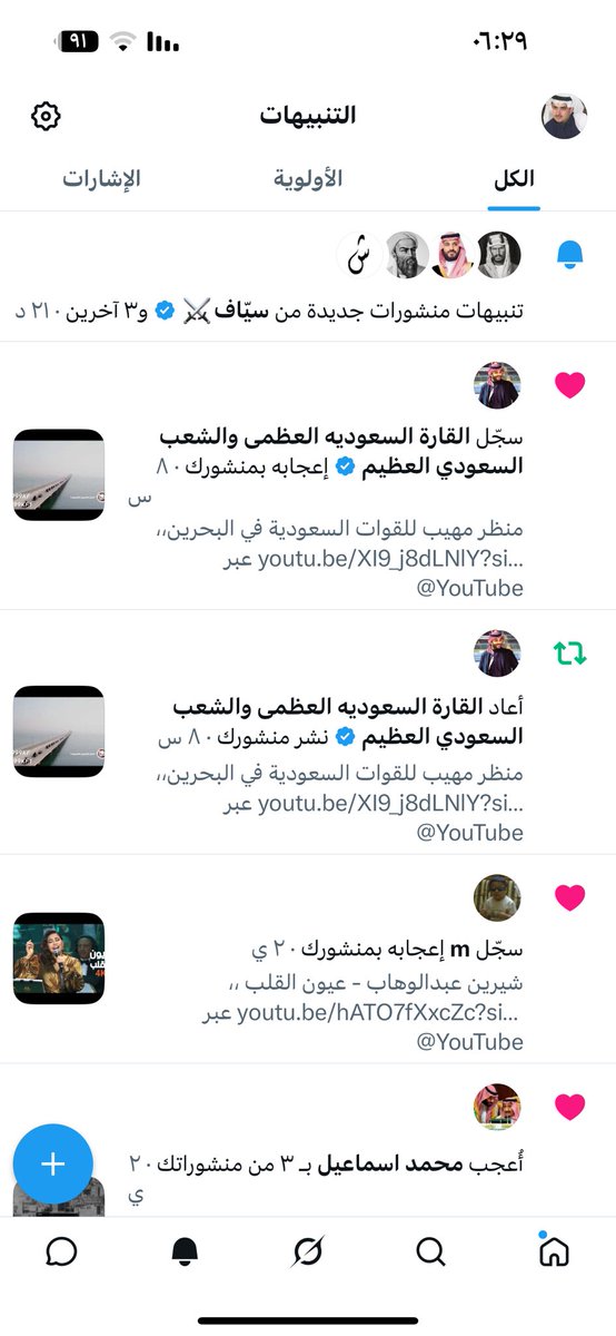 C,DR-IBRAHIM BIN IBRAHIM tweet media