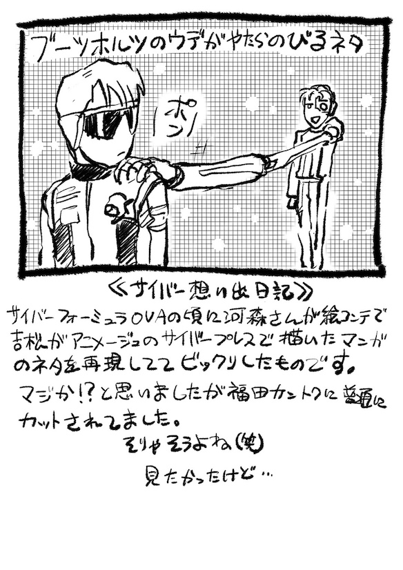 WEBアニメスタイル tweet media