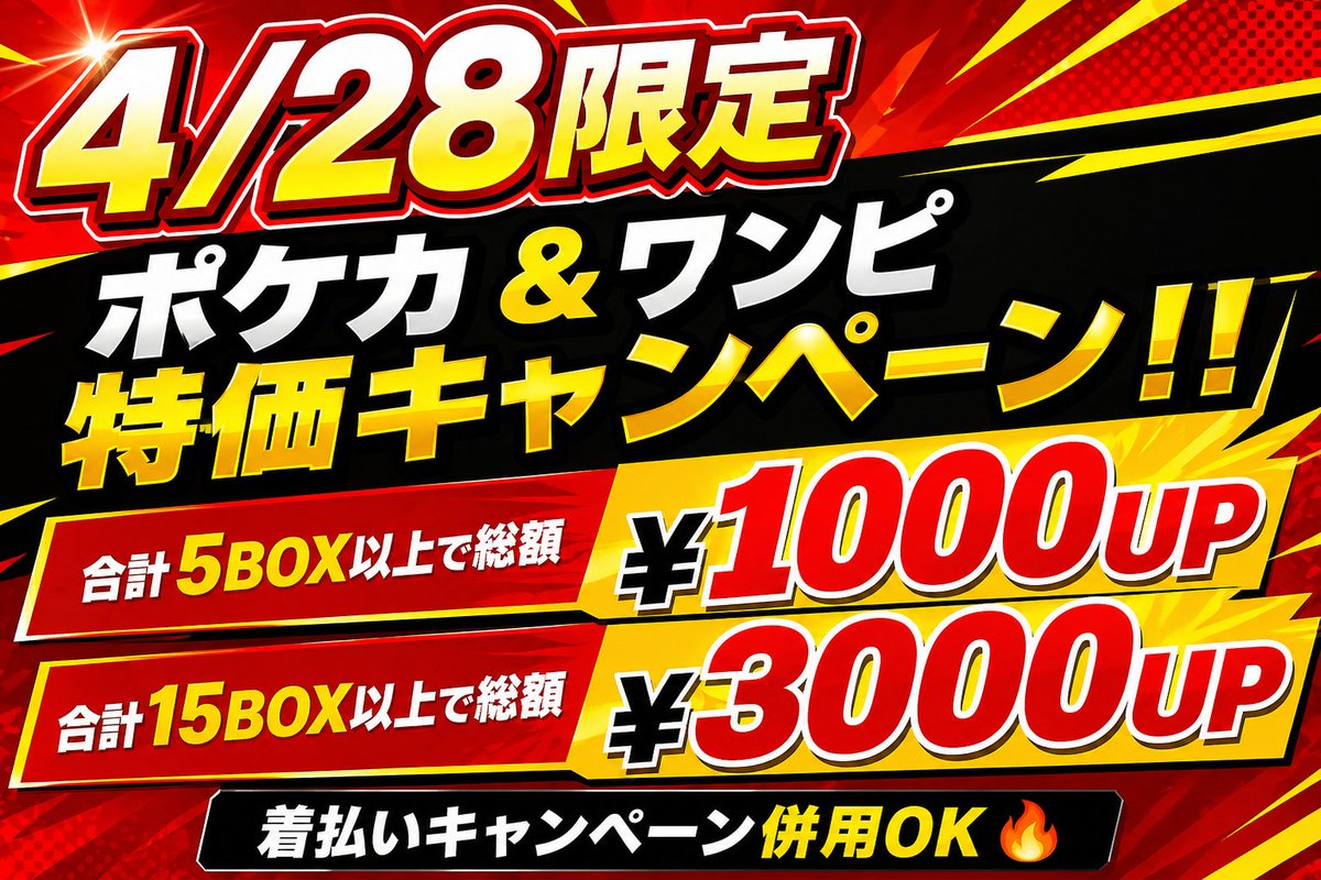 11今だけ値下げ超お得！未使用箱入り多数！デパコスまとめ売り100点以上！ 🔥🔥🔥特価キャンペーン🔥🔥🔥 本日、、価格を上げて開催します