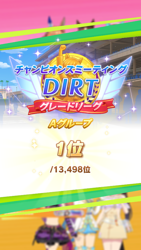 dodonpati's tweet photo. ひっさしぶりの勝利
今まで4連敗くらいしたんじゃないかな
やっぱ水着タルマエ強いわ、あとかわいい
でも今年の水着はもっと攻めて行け

#ウマ娘 #ゲームウマ娘 https://t.co/ZflPlv7KpJ