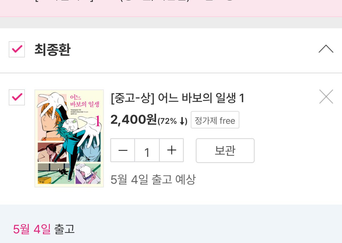 도이(되맹꽁) tweet media