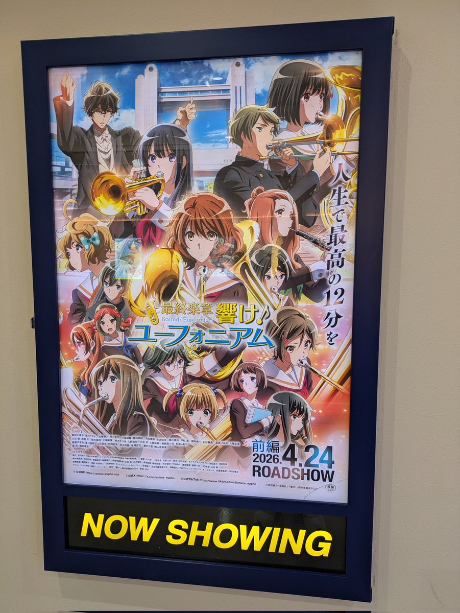 Yuki Okura tweet media