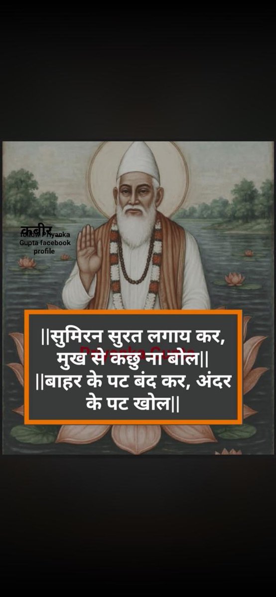 poonam823690791's tweet image. #GodmorningTuesday #Tuesdaymotivation #jagatgurusantRampalJiMaharaj #KabirisGod