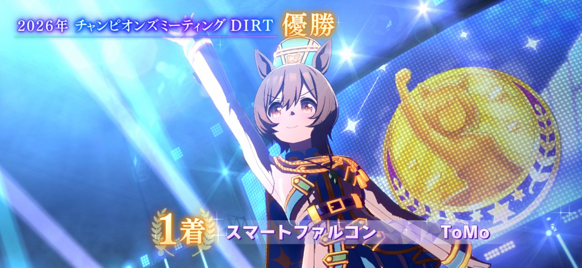 ToMo_GRuma's tweet photo. チャンミ無事勝利！
終始ファル子の独壇場でした https://t.co/3lixTM02vi