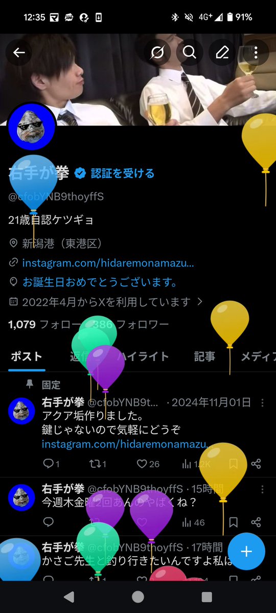 右手が tweet media