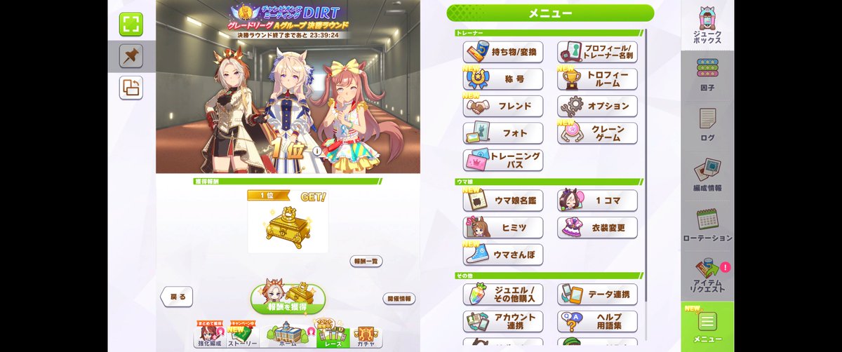 poneisinT's tweet photo. 真の勇者は戦場を選ばない
デジタルがやってくれました！ピサとオル、ヤエノも頑張ってくれました！今回もみーんなめちゃくちゃハチャウマに花丸です！！！ https://t.co/c2AGZkWXq8