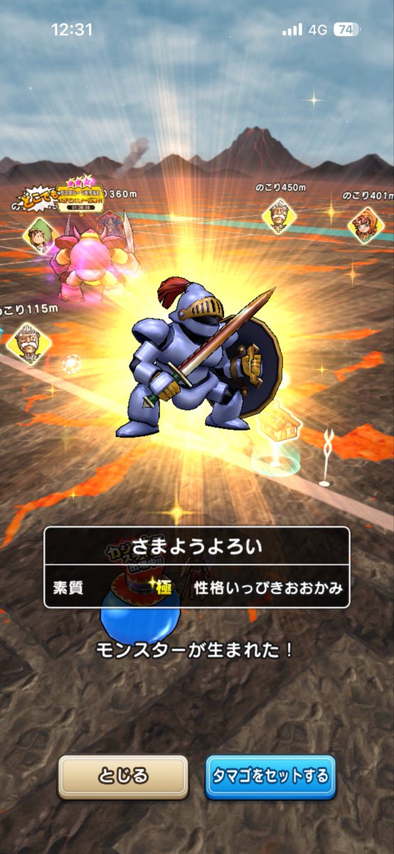 tk29652838's tweet photo. 一匹の無駄使い
#ドラクエウォーク https://t.co/AvCo8yqYRz