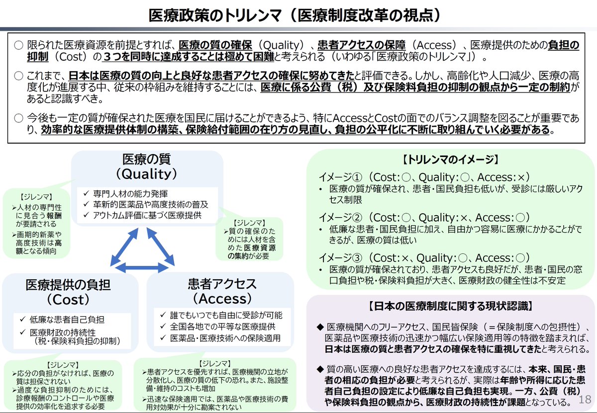 資料政・経 2011 厚生労働省からのお知らせ】麻しんの感染拡大防止に関するお知らせ