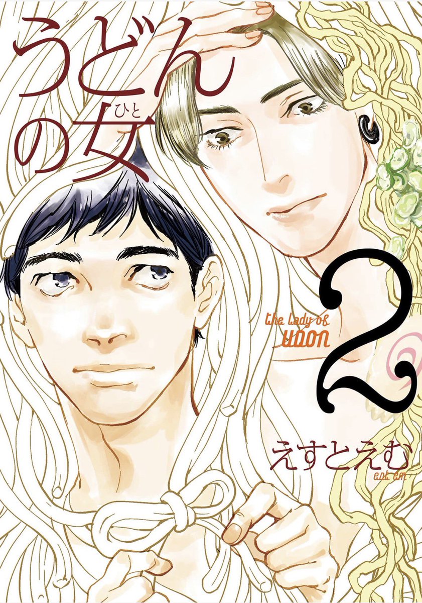 도이(되맹꽁) tweet media