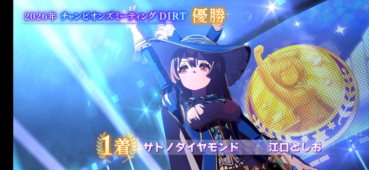 としお tweet media
