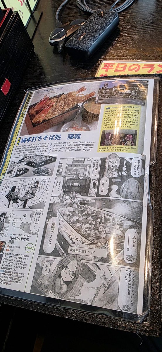 らがみ tweet media