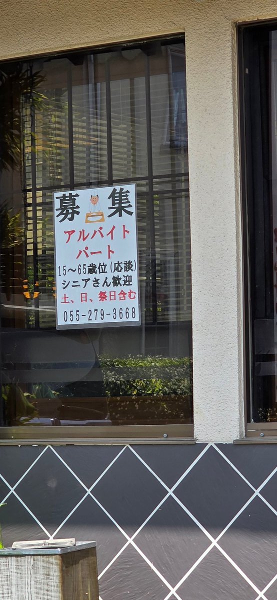 らがみ tweet media