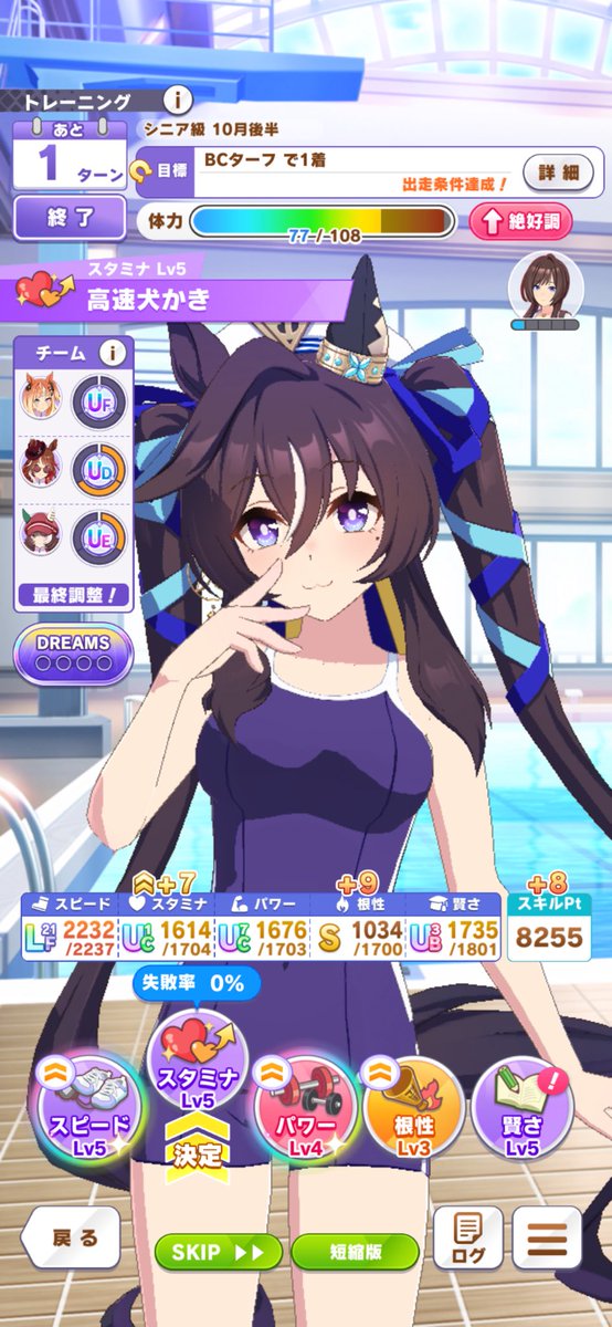 とまみ tweet media