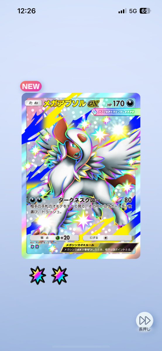 シャノワール tweet media