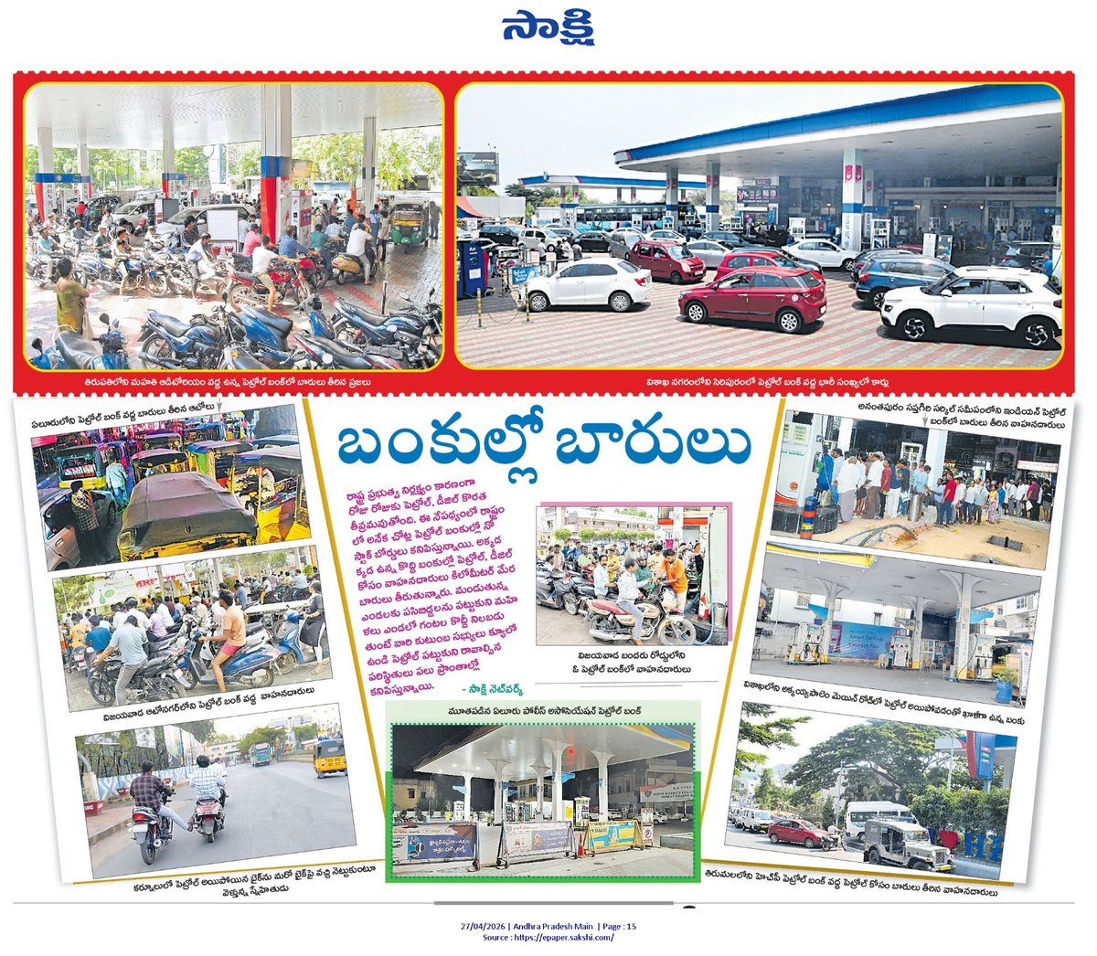 Parvathareddy Chandra Sekhar Reddy tweet media