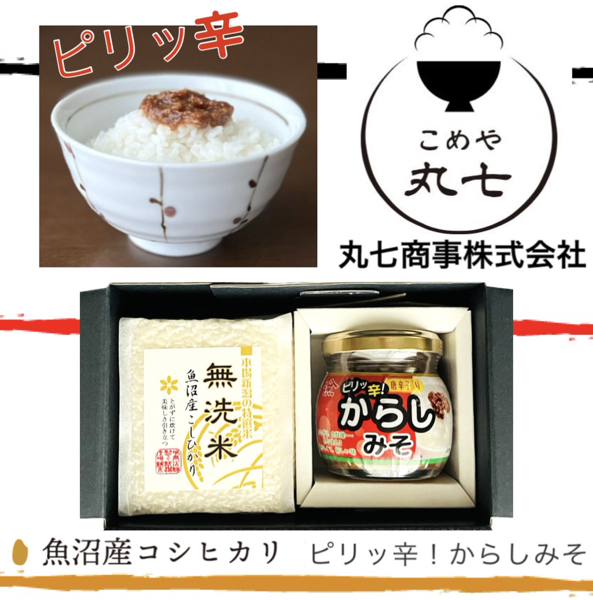 あの佐藤さん tweet media