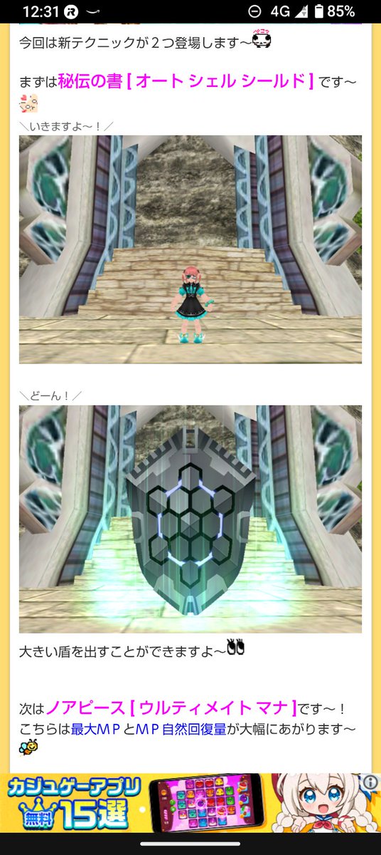 クロスたいち tweet media