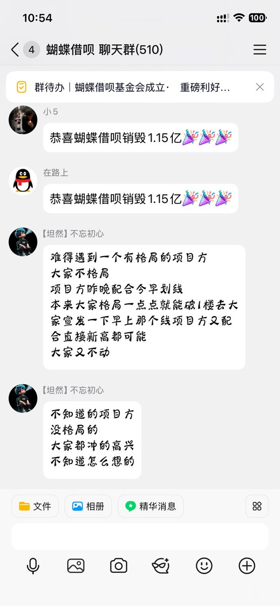 风来了 tweet media