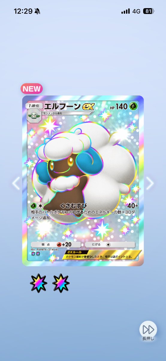 綺茄 tweet media