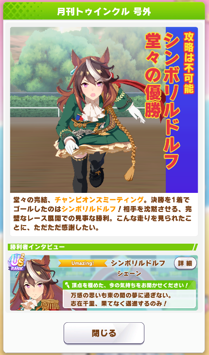 シェーン tweet media
